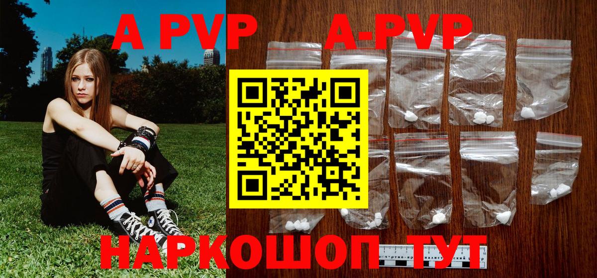 Alfa_PVP мука  Вход с VPN  Альфа ПВП кристаллы  Alfa_PVP VHQ  Нефтеюганск 