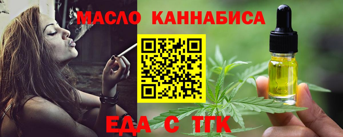 Canna-Cookies марихуана  Вход с VPN  Нефтеюганск 