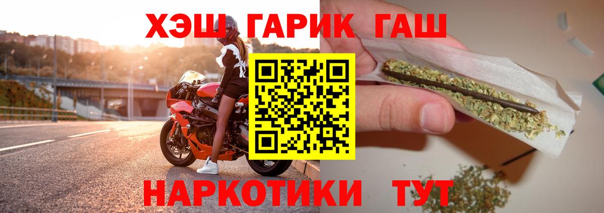 Гашиш AMNESIA HAZE  ГАШИШ Premium  ГАШИШ  Нефтеюганск  Вход с VPN 