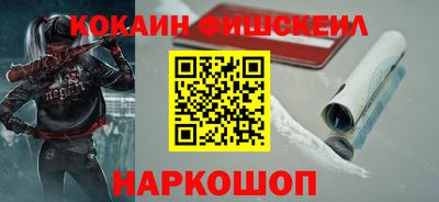 мескалин Донской