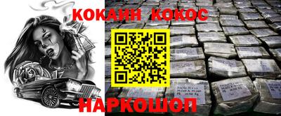 не бодяженный Донецк