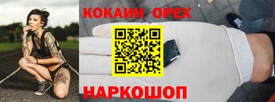 альфа пвп Дубна