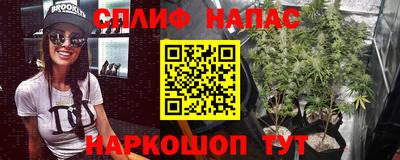 мескалин Донской
