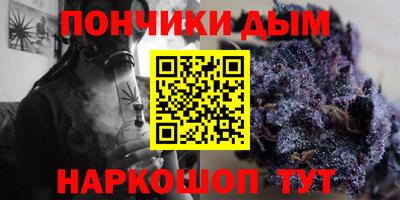 не бодяженный Донецк