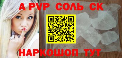 не бодяженный Донецк