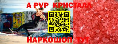 мескалин Донской