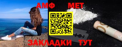 альфа пвп Дубна