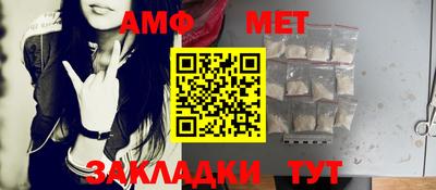 альфа пвп Дубна