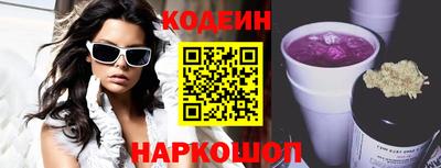 мескалин Донской