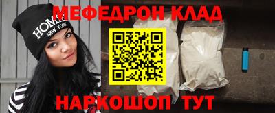 мескалин Донской