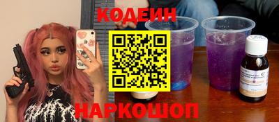 мескалин Донской