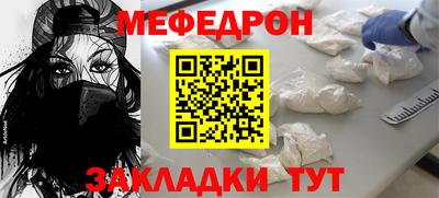 альфа пвп Дубна