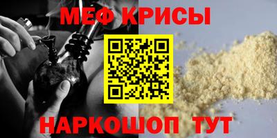 альфа пвп Дубна