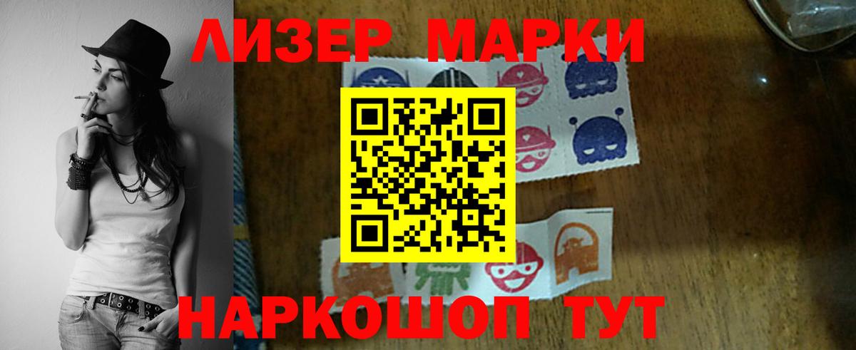 LSD-25 экстази  Вход с VPN  Нефтеюганск  LSD-25 экстази кислота  Лсд 25 экстази кислота 