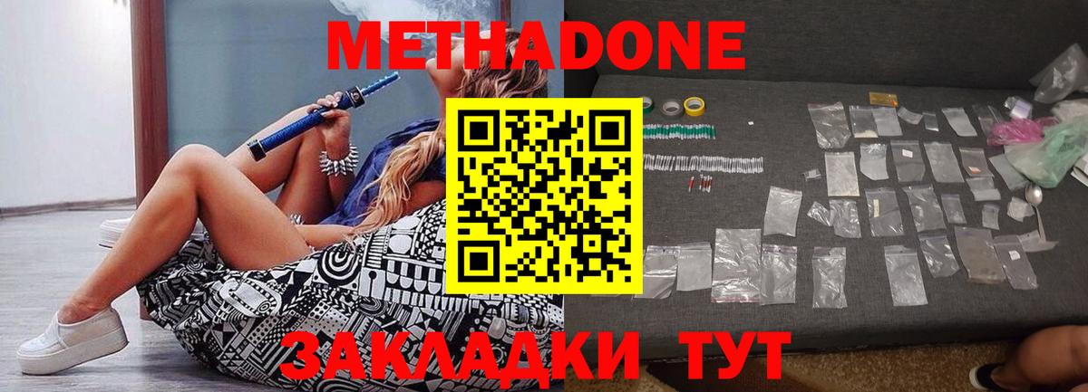 дарк нет официальный сайт  Вход с VPN  Нефтеюганск  Метадон VHQ  Метадон кристалл 