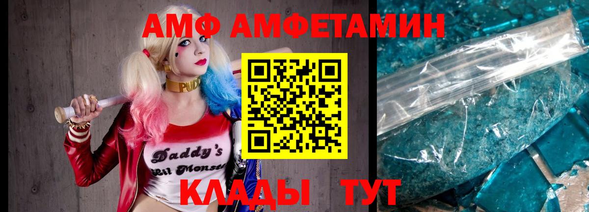 МЕТАМФЕТАМИН винт Нефтеюганск
