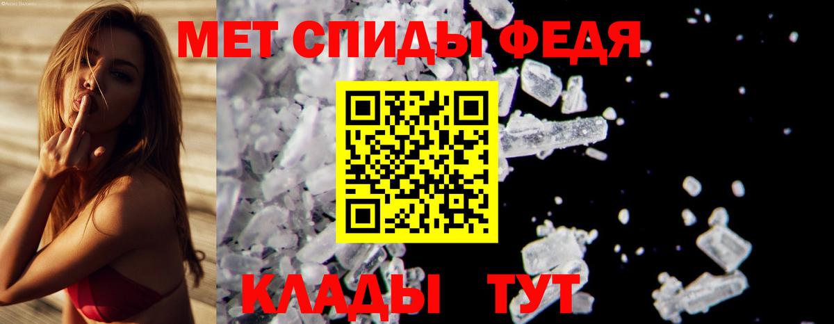 Первитин Декстрометамфетамин 99.9%  Первитин Декстрометамфетамин 99.9%  Нефтеюганск  Вход с VPN 