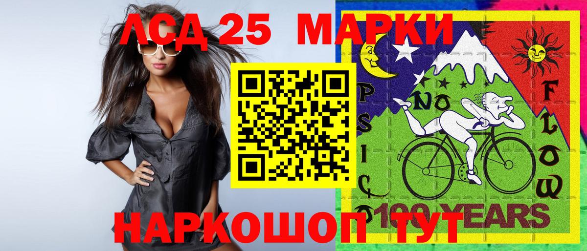 Нефтеюганск  Марки NBOMe 1,5мг  хочу   Вход с VPN 