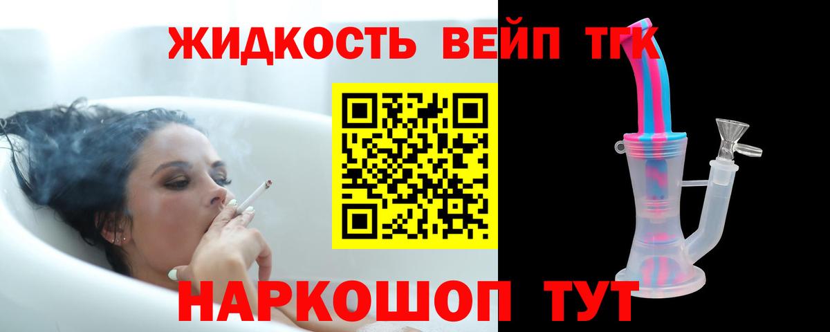 ТГК гашишное масло  Дистиллят ТГК Wax  мега зеркало  Нефтеюганск  Вход с VPN 