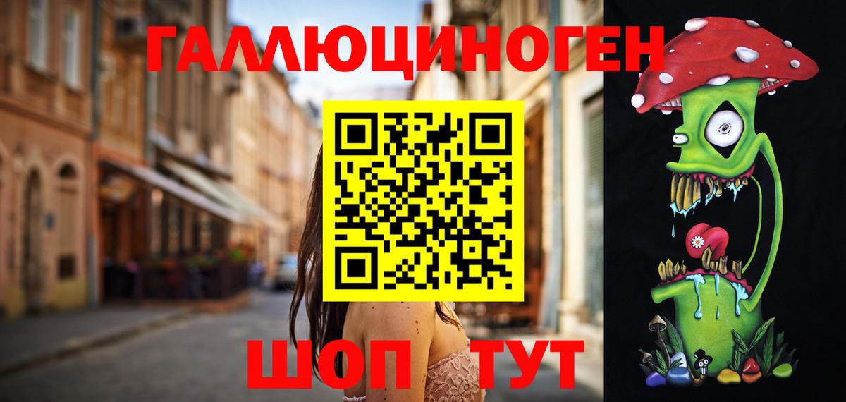 Псилоцибиновые грибы Cubensis Нефтеюганск