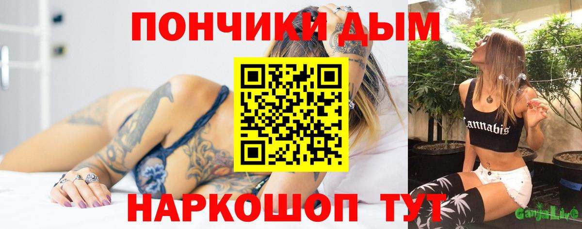 Шишки марихуана ГИДРОПОН  Вход с VPN  Конопля конопля  Нефтеюганск 